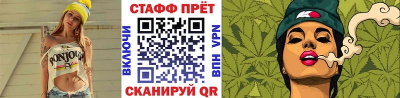 Продажа наркотиков Пущино Канабис Меф