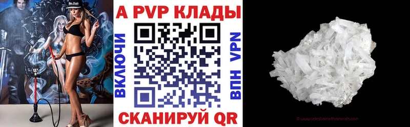 APVP СК  omg ТОР  Пущино 