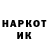 Героин гречка Bena Ntutha