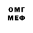 МЕТАДОН VHQ tevin stvalle