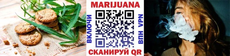 Cannafood марихуана  мега ссылки  Пущино  как найти  