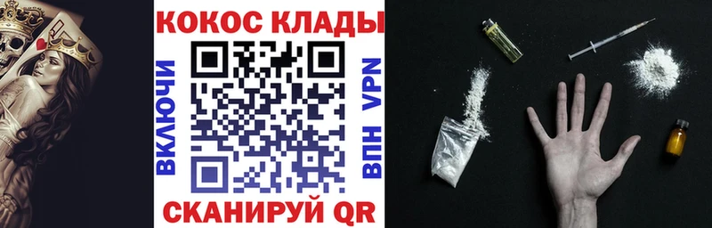 Кокаин Перу  магазин    Пущино 