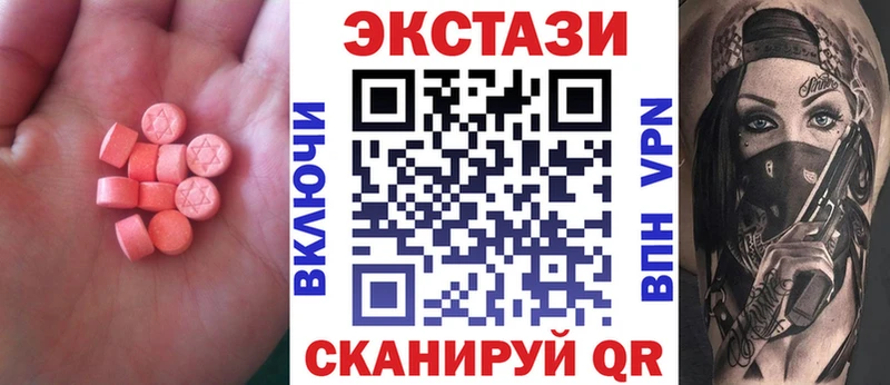 Ecstasy Дубай  что такое наркотик  Пущино 