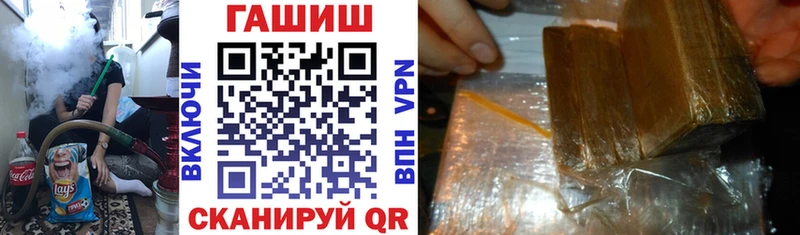 ГАШИШ Premium Пущино