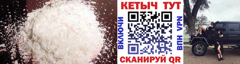 КЕТАМИН ketamine  купить закладку  Пущино 