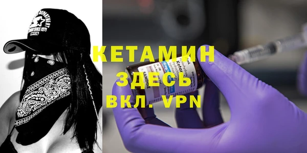 меф VHQ Алексин