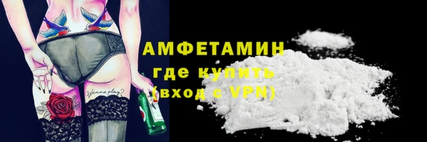 меф VHQ Алексин