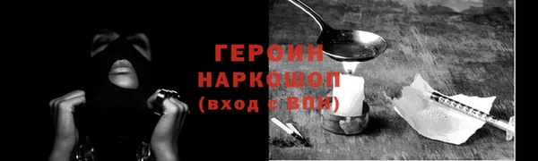 не бодяженный Саяногорск
