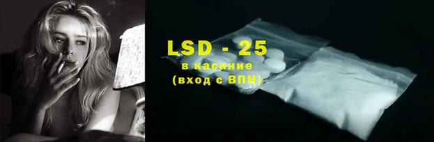 spice Сафоново