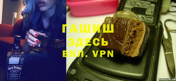 меф VHQ Алексин