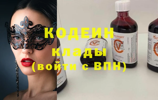 spice Сафоново