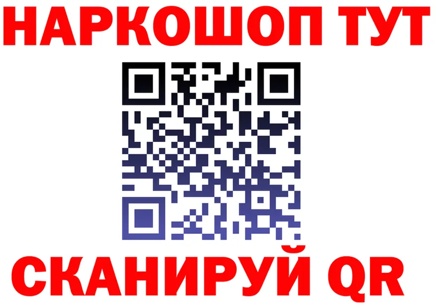 Как найти наркотики? мориарти клад Пущино