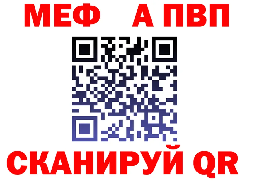 Альфа ПВП СК КРИС маркетплейс маркетплейс OMG Пущино