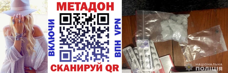 blacksprut как зайти  маркетплейс состав  МЕТАДОН кристалл  Пущино 