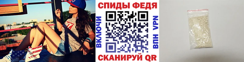 МЕТАМФЕТАМИН пудра  наркотики  Пущино 