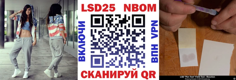 KRAKEN зеркало Пущино Марки N-bome 1,5мг